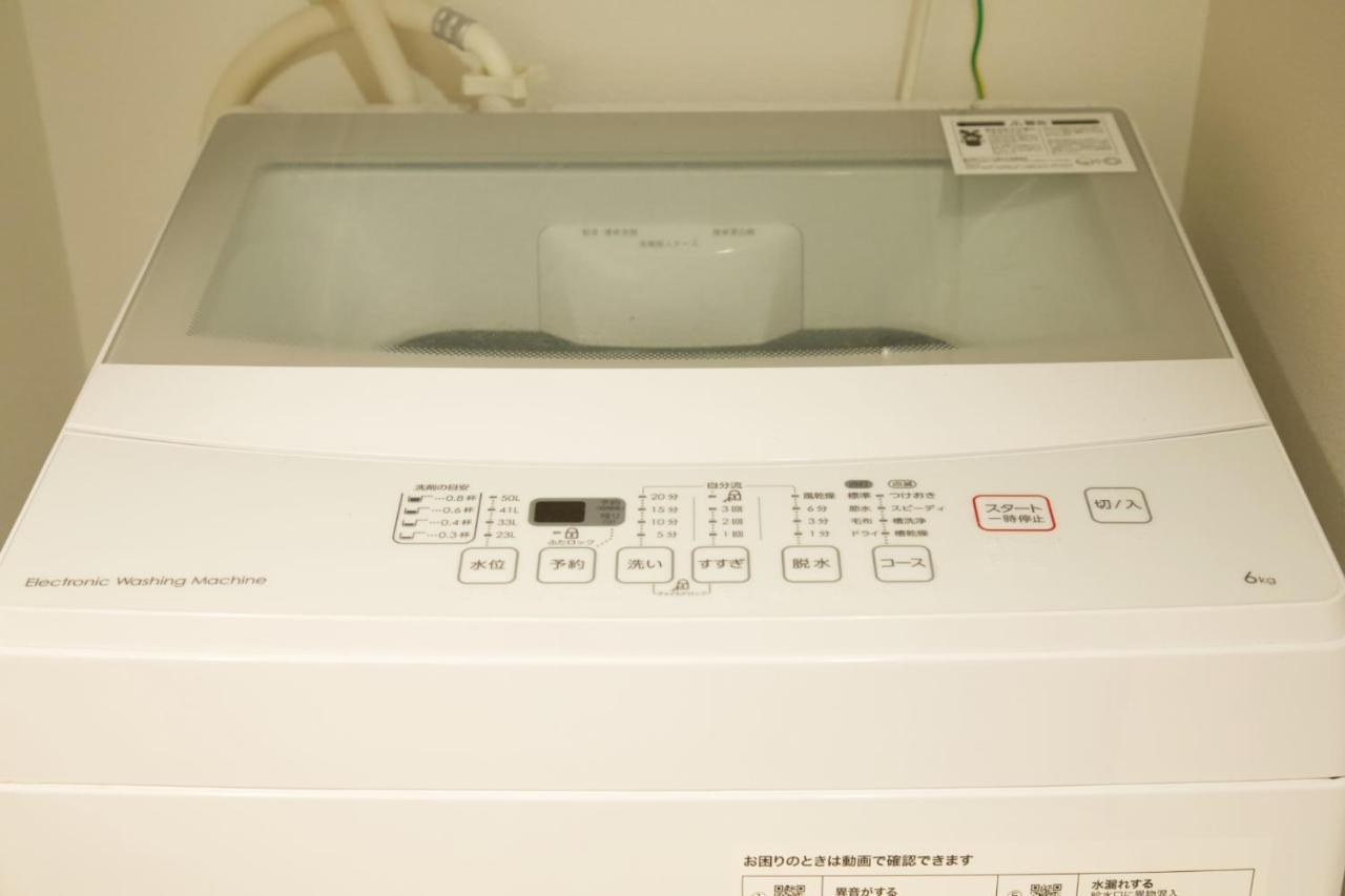 Square Shibuaya 403 Appartement *